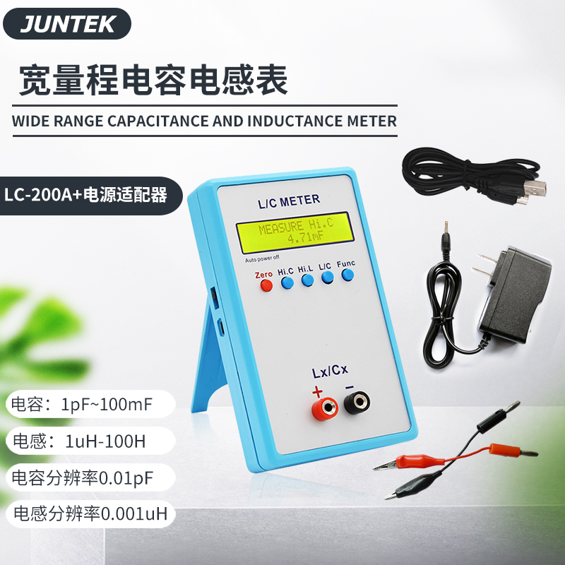 LC200A高精度电感电容表手持式电感表电容表LC数字电桥 测试量仪