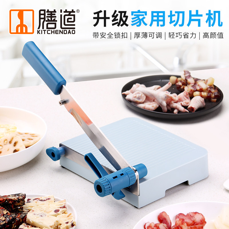 升级版小型切片机阿胶糕切片刀切年糕刀切玉米切香肠切腊肉铡刀