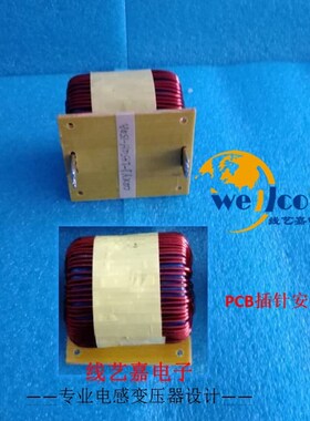 大功率硅铁磁粉芯电感器100uH~500uH~2mH 滤波电感10A ~50A~100A