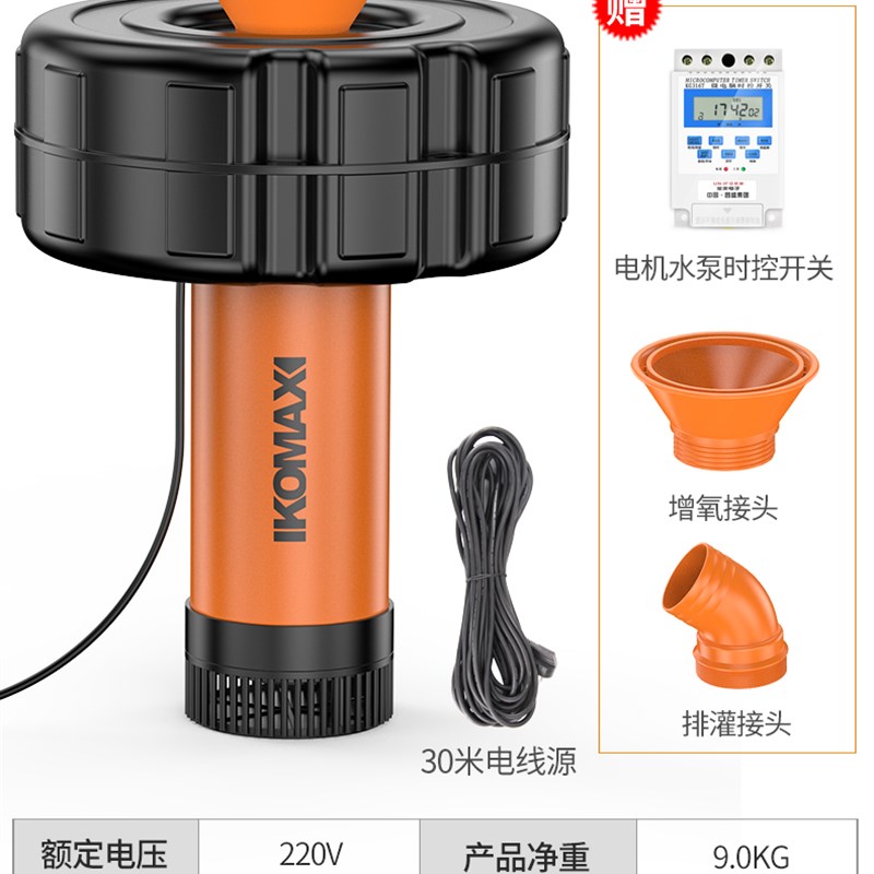 小鱼池喷泉增氧泵充氧气泵鱼塘用增氧机庭院室外制氧机打氧机大型