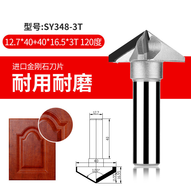 金刚石pcd铣刀橱柜门板V型倒角刀CNC雕刻机吊锣机开料修边刀具,搬运/仓储/物流设备,机械式停车设备（立体停车库）,淘宝优惠券,粉丝福利购,淘宝优惠卷