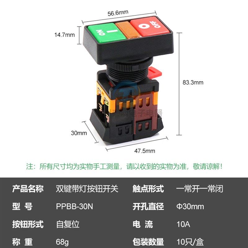 马可APBB-22N-25N PPBB双键双位带灯控制按钮开关25mm复位22mm 30