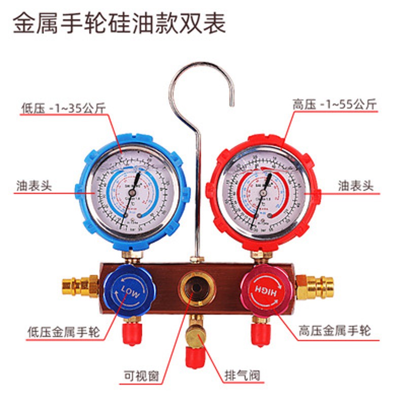 R134a冷媒汽车加氟表雪种压力表冷媒双表头阀空调加氟工具套装