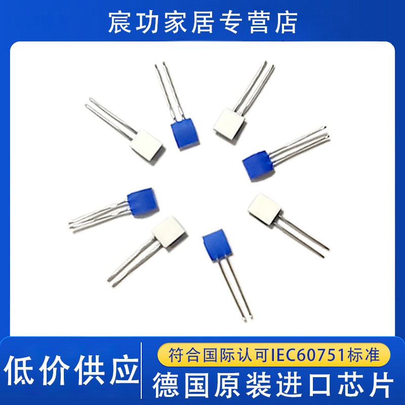 原装技术A级PT1k00薄膜电阻铂电阻芯片M222温度传感器PT1000