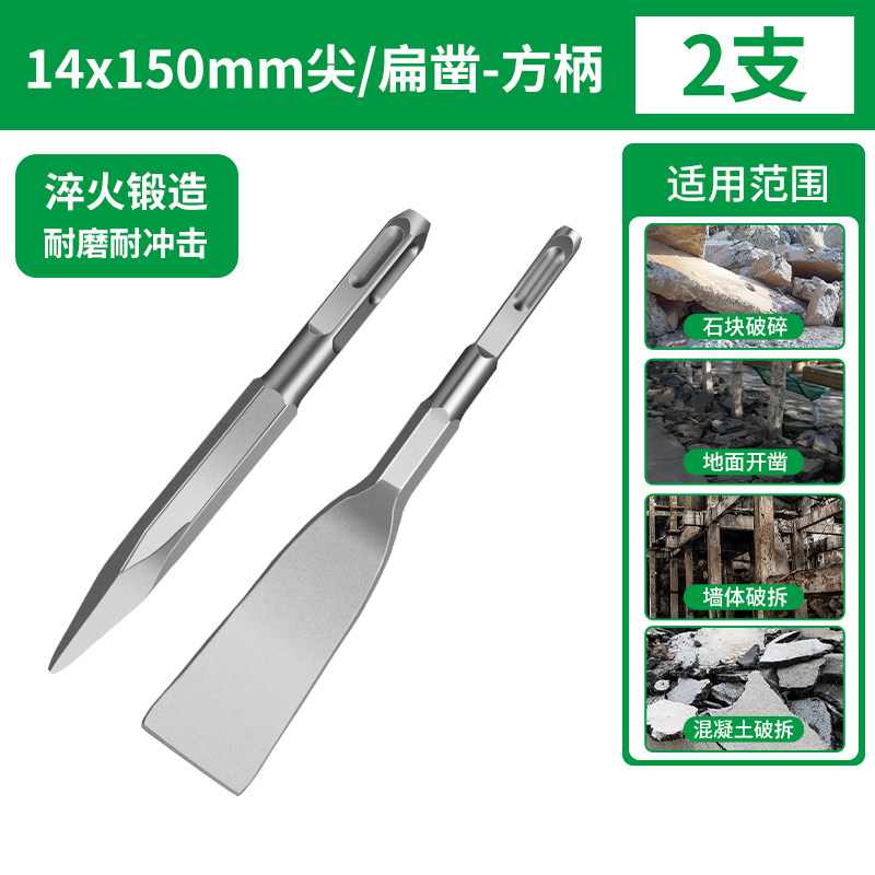 德国进口电锤冲击钻头电镐铲头扁凿子混凝土钻墙皮电动工具神器,搬运/仓储/物流设备,机械式停车设备（立体停车库）,淘宝优惠券,粉丝福利购,淘宝优惠卷