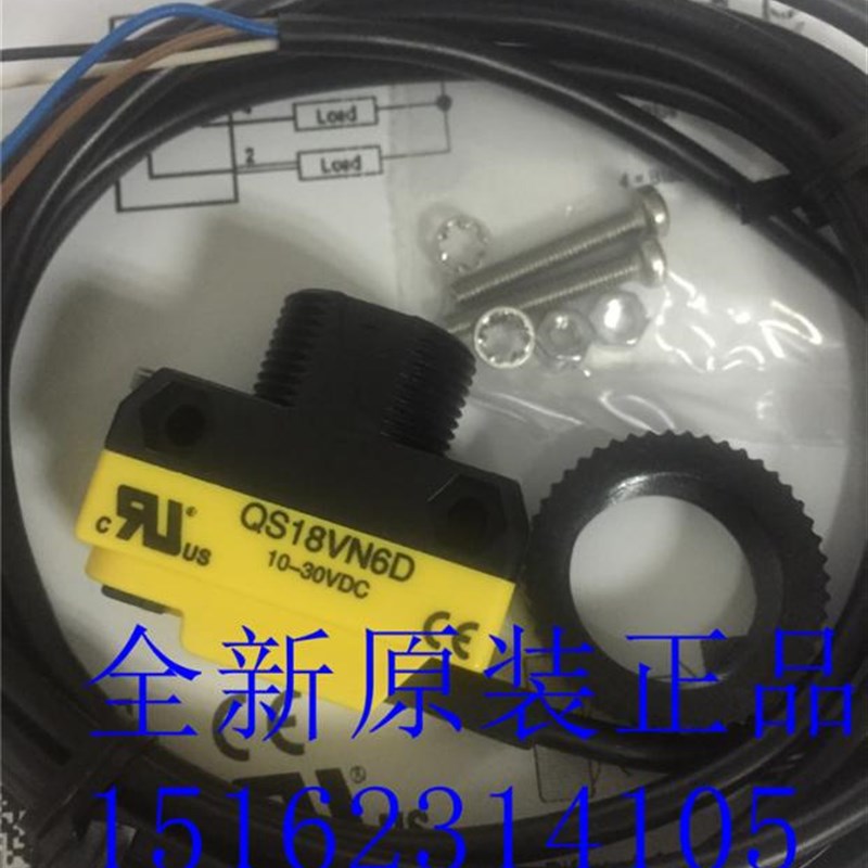 QS18VN6D/QS18VP6D/QS18VN6DB/QS18VP6DB原装美国邦纳光电传感器
