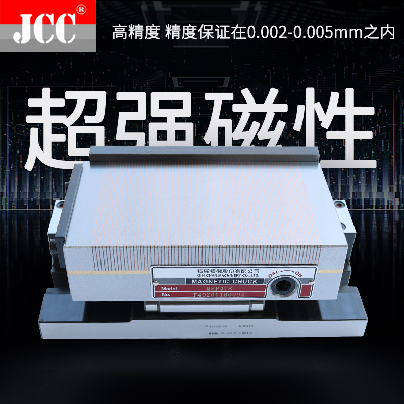 台湾MSP47S 66S 510S A612S超薄一体正弦磁盘磁台角度工具台