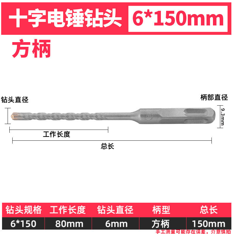 冲击钻钻头方柄圆柄混凝土开槽电锤十字打孔穿墙过墙加长四坑转头,搬运/仓储/物流设备,机械式停车设备（立体停车库）,淘宝优惠券,粉丝福利购,淘宝优惠卷