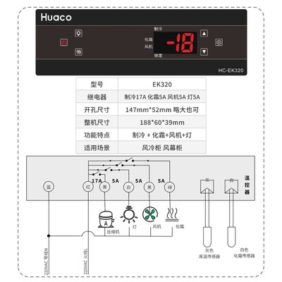 商用冰箱风冷温控器展示柜四w六门电子数显风幕厨房冷冰柜停机化