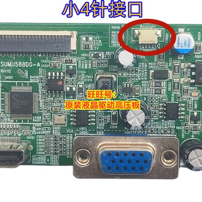 原装惠科HKC显示器MB24V7F主板V2412电源板MB27V7F3驱动板一体板