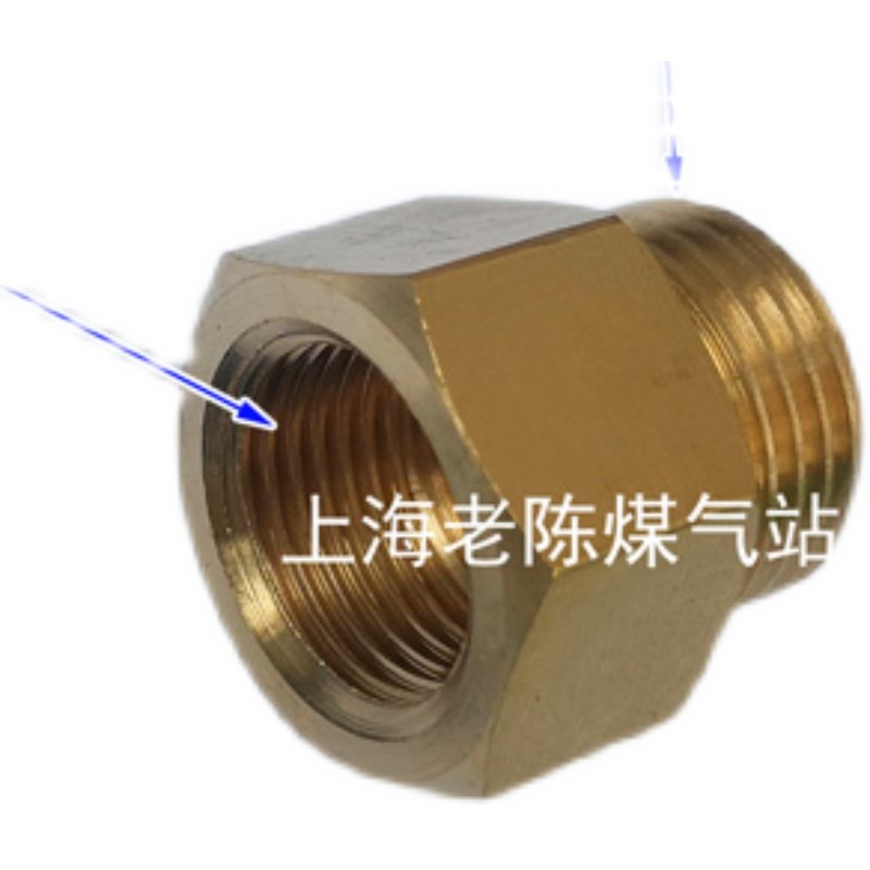 M18X1.5内丝转4分外丝煤气转接头 M18*1.5内螺纹G1/2外螺纹接头