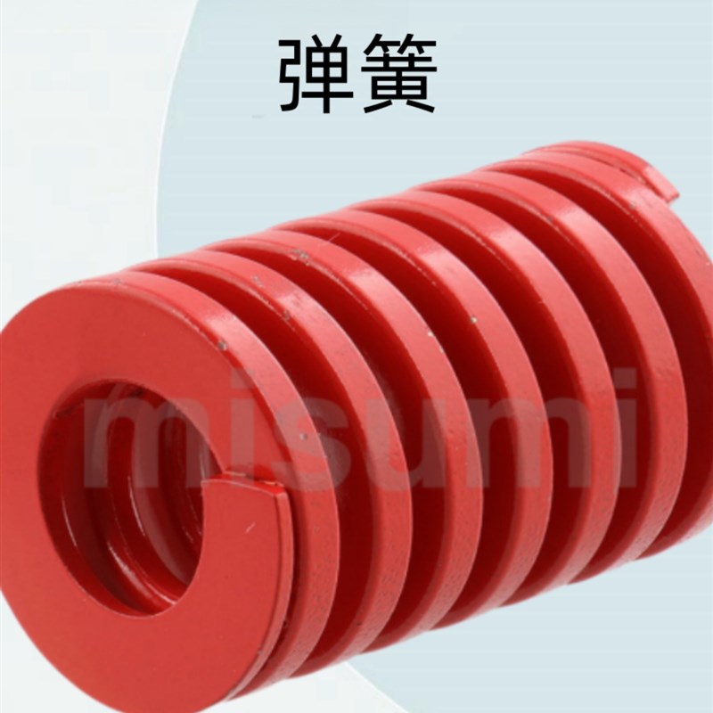 米思米型弹簧 强力矩形弹簧 TM中装载型TM8X10/15/20/R25/30/35/4