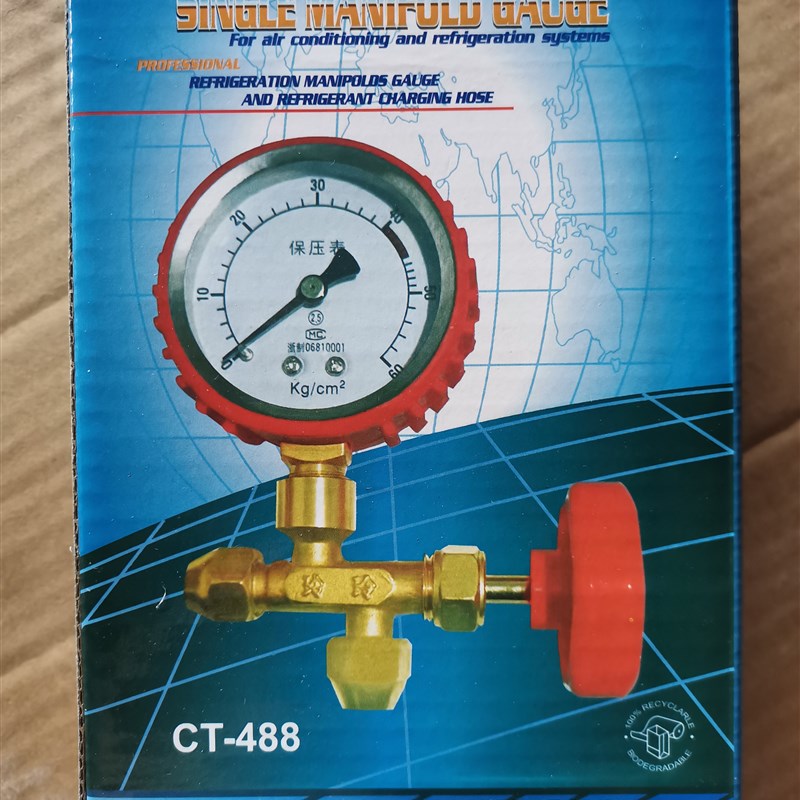 赛衡空调变频R410A冷媒表加氟表加液表压力单表R22R404雪种表阀