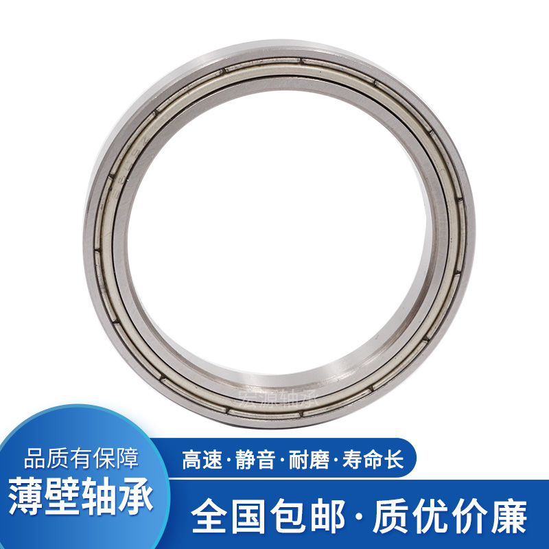 哈尔滨轴承61952 61956 61960 61964铜保61968 61972ZZ 2RS M薄壁