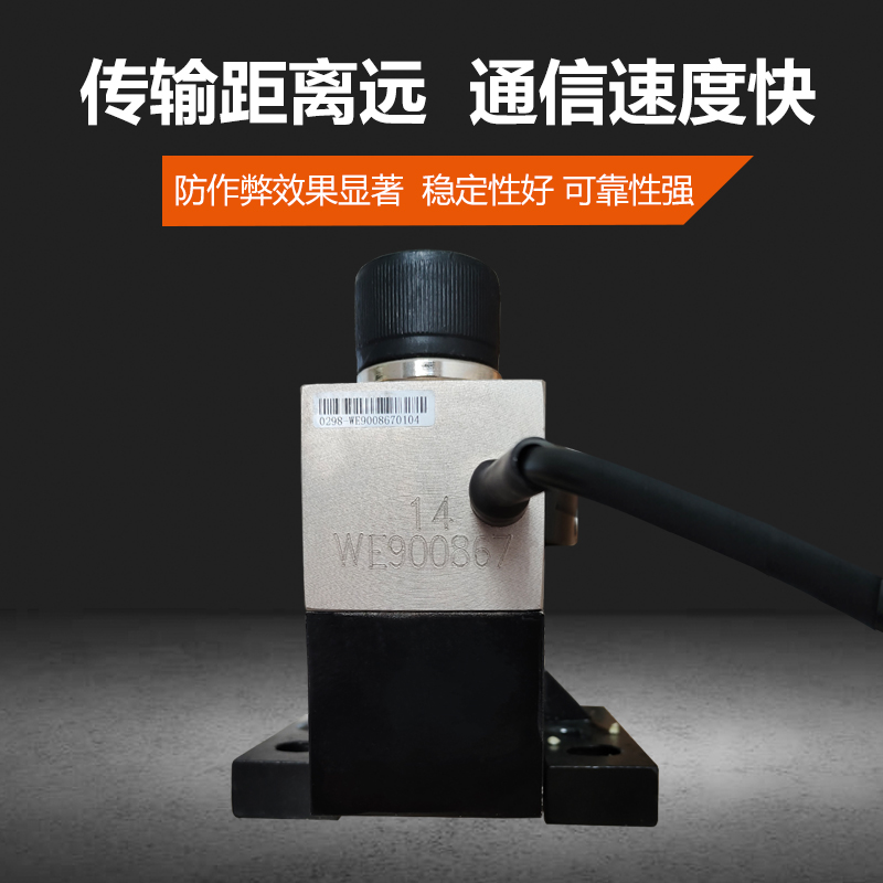 中航电测HM9B-C3-30T桥式数字地磅传感器100吨120吨150吨