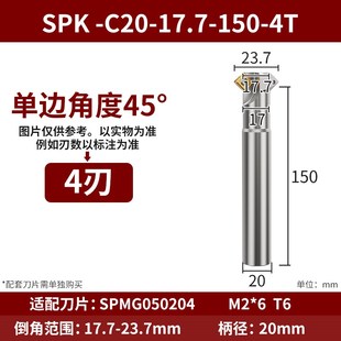 45度多功能数控倒角刀杆90度上下内孔倒角刀机夹加工正反倒角刀