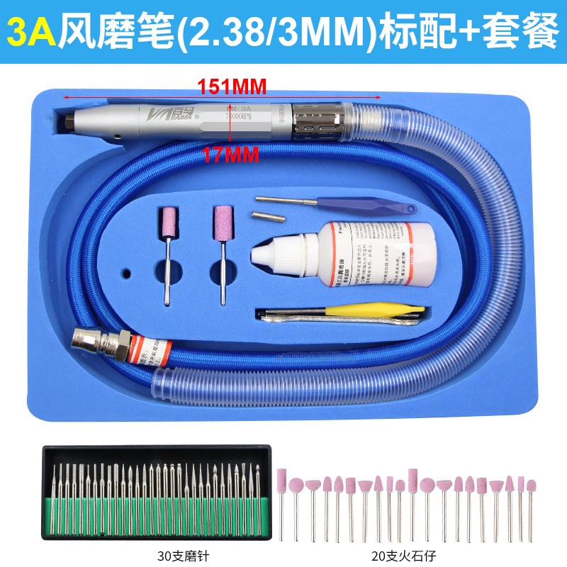 台湾百马气3K动打磨5S风磨笔气磨工471业级9X打磨笔笔抛光笔雕机