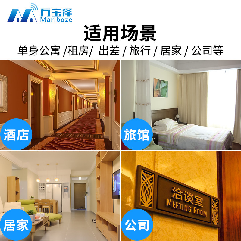 门阻防盗报警器旅行旅馆酒店门阻器家用门窗门缝门塞防贼开门防撞