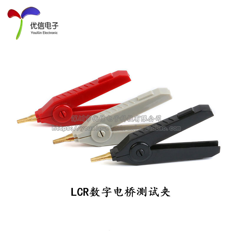 测试夹 贴片/LCR测试夹/微低电阻/精密仪器夹子铜镀金 灰/红/黑色