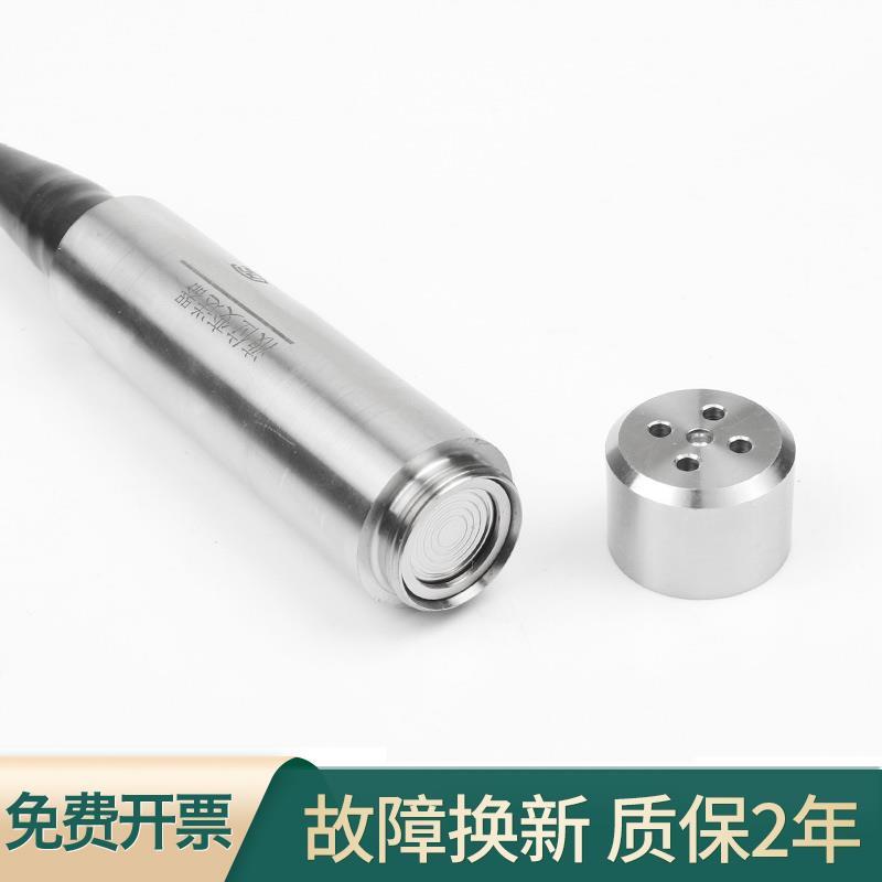 投入式液位变送器一体传