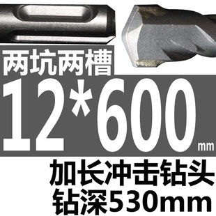直销冲击钻头 电锤钻头建工钻头加长圆柄方柄钻头700mm穿墙钻头