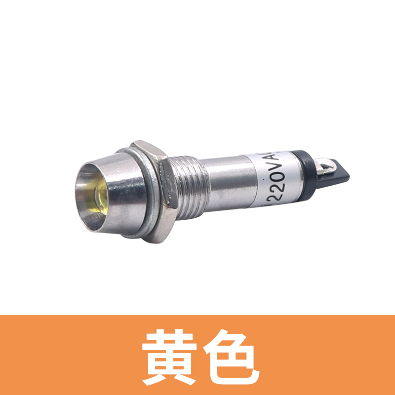 直流24V小型红电源工作讯号发光指示灯XD8-1绿黄色12V 220VAC 8mm