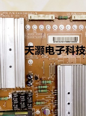 成色新 原装LG 47LW5500 电源板 LGP4247-11SLPB EAX62865401/8