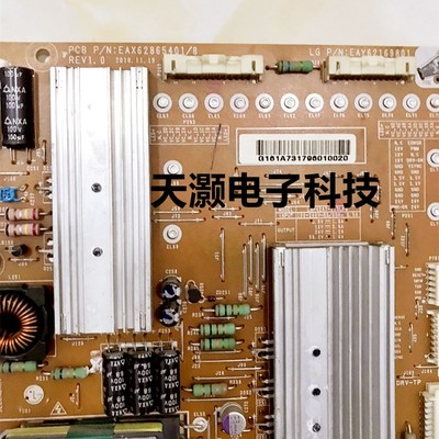 成色新 原装LG 47LW5500 电源板 LGP4247-11SLPB EAX62865401/8