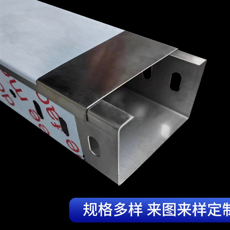 304不锈钢电缆桥架线槽200x100x50大跨距走线槽封闭式不锈钢桥架