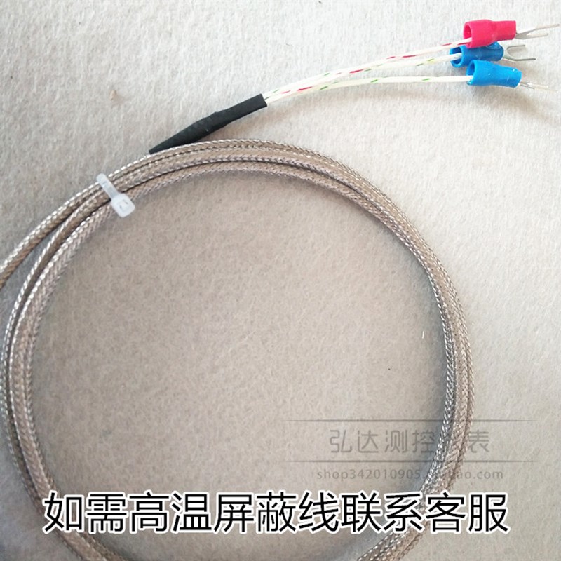 PT100压簧热电阻 铂电阻 WZPT-0F1仿进口压簧式测温探头温度传感