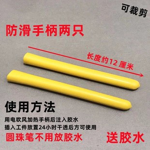 PVC绝缘耐磨替换把套皮套老虎钳胶套尖斜嘴把手钢丝钳铁皮剪塑柄