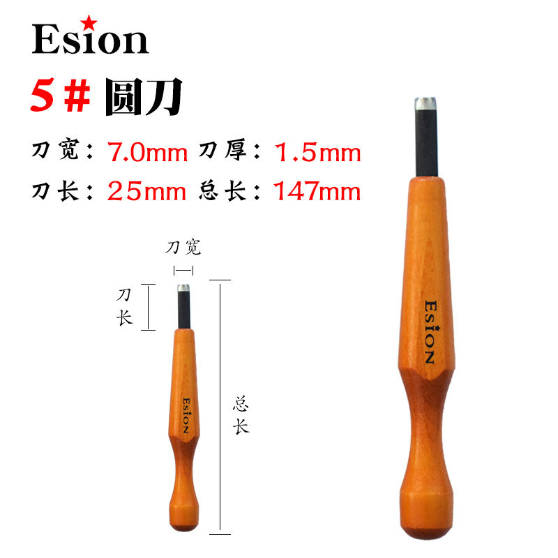 日本Esion雕刻刀木刻刀套装木头板版画雕刻手工橡皮章篆刻刀单支,搬运/仓储/物流设备,机械式停车设备（立体停车库）,淘宝优惠券,粉丝福利购,淘宝优惠卷