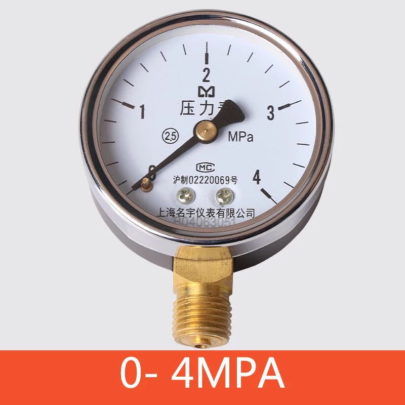 yn60耐震压力表径向0-1.6mpa液压水压气压表指针式 Y60普通压力表