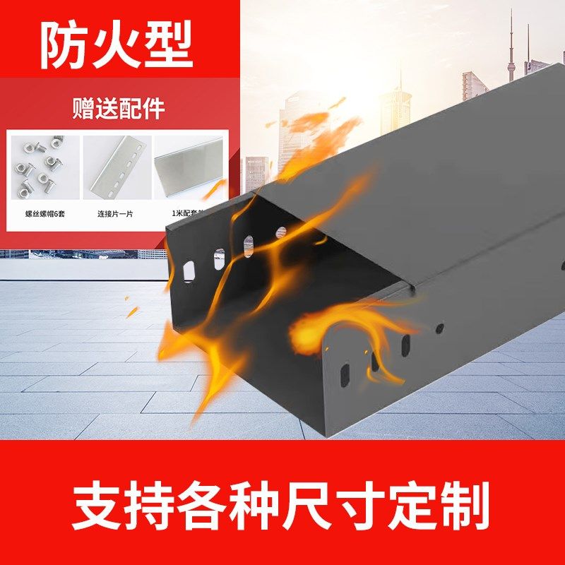 防火桥架铝合金梯式槽式电缆桥架线槽金属200*100 100*100不锈钢