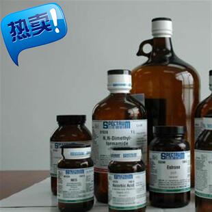 十二烯基丁二酸