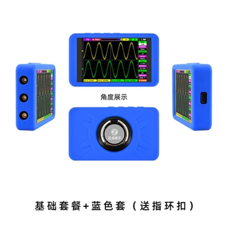正点原子DS100手持数字示波器双通道迷你L小型便携式汽修50M袖珍