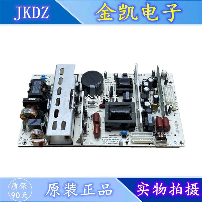 LCD-42CA320 L42K08 L42E09.电源板 MIP988A-K2 465-01A2-M9801G