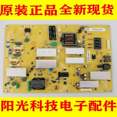 全新夏普LCD-60LX640A电源板 RUNTKB057WJQZ KB057WJQZ DPS-168JP