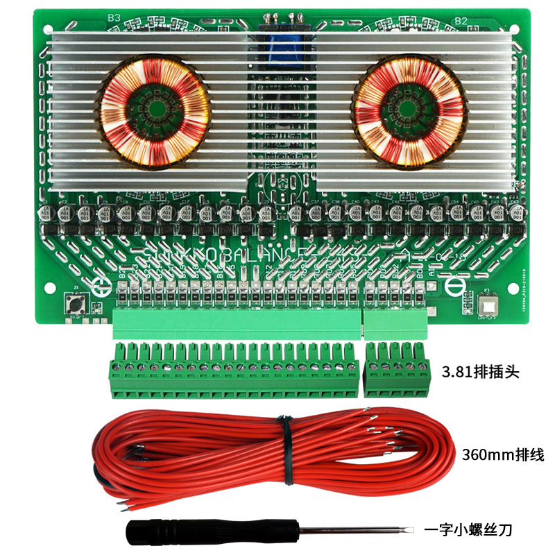 5A电感三元铁锂电池4-24串主动均衡板压差平衡容量修复保护恢复器