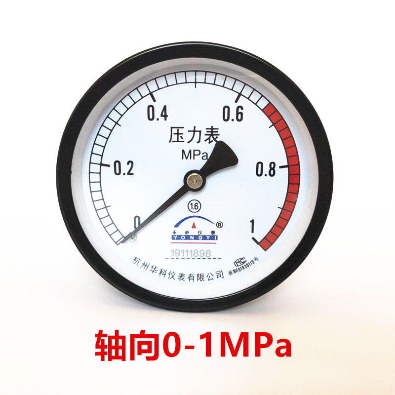 高压红色警示储气罐压力表轴向气压表Y100Z空压机1.6MPA压力表