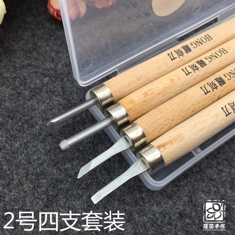 橡皮章雕刻刀刻刀套装 白/黑钢刀刃(套装平刀角刀丸刀),搬运/仓储/物流设备,机械式停车设备（立体停车库）,淘宝优惠券,粉丝福利购,淘宝优惠卷