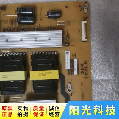 夏普LCD-65S3A/65MY63A/65SU560A 电源板QPWBFG559WJN1 DUNTKG559