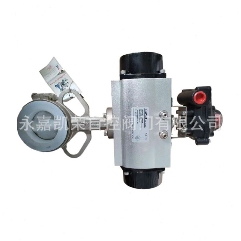 LAPAR气动球阀气动蝶阀LPA12-1D3 LPA11-1D2A6B7B1 LPB15-1S2A1CY