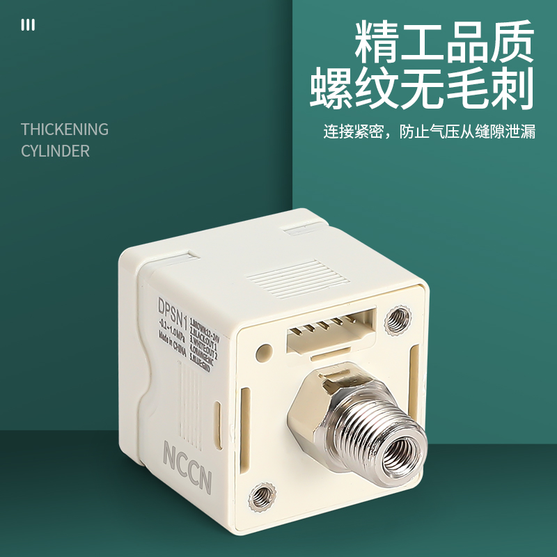 SMC型ISE30A精密数显压力表DPSN1-10030智能控制器正压NL/P/C/D