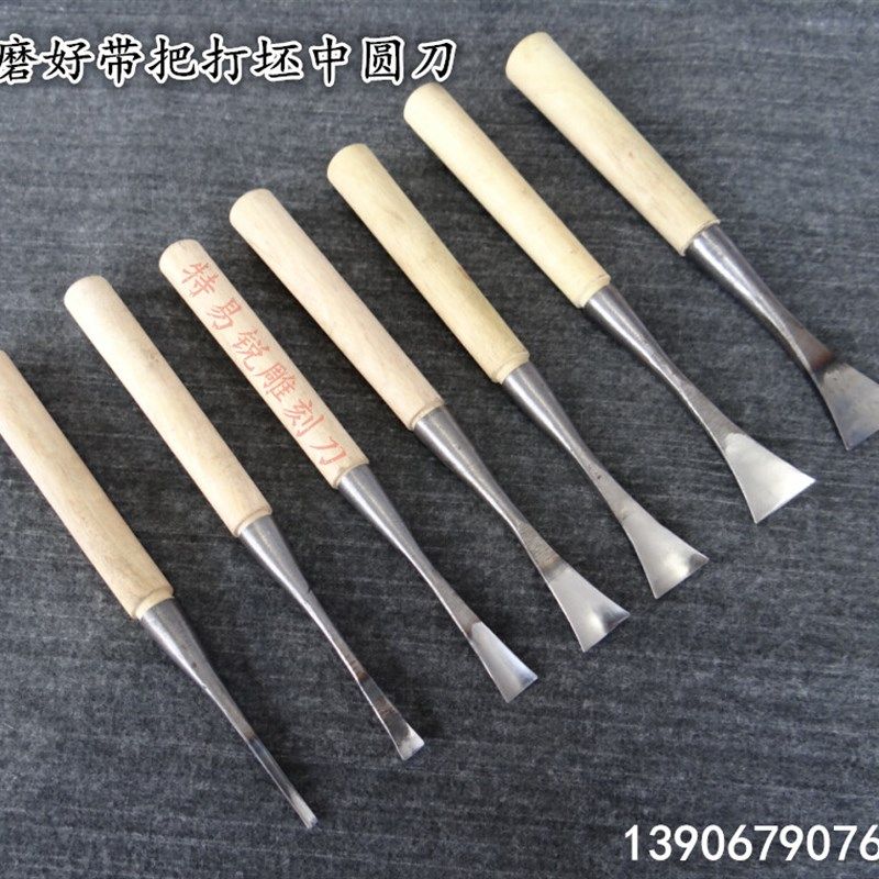 木雕工具东阳手工木工雕刻刀弧形圆弧雕花刀具带把磨好打坯中圆刀,搬运/仓储/物流设备,机械式停车设备（立体停车库）,淘宝优惠券,粉丝福利购,淘宝优惠卷