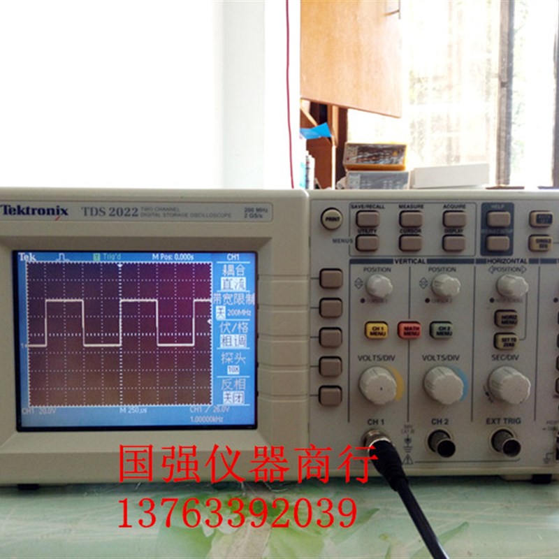 原装泰克2022数字示波器 200MHZC二手示波器 二手200mhz带2G采样