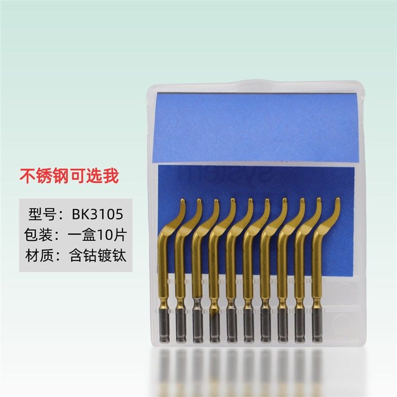 内孔刮刀去毛刺修边刀神器金属倒角工具BS1010刀头不锈钢刀柄刀片,搬运/仓储/物流设备,机械式停车设备（立体停车库）,淘宝优惠券,粉丝福利购,淘宝优惠卷