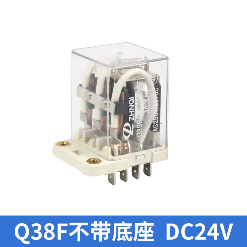 JQX-38F大功率380V大电流40A中间继电器带底座交流220/DC24/12V