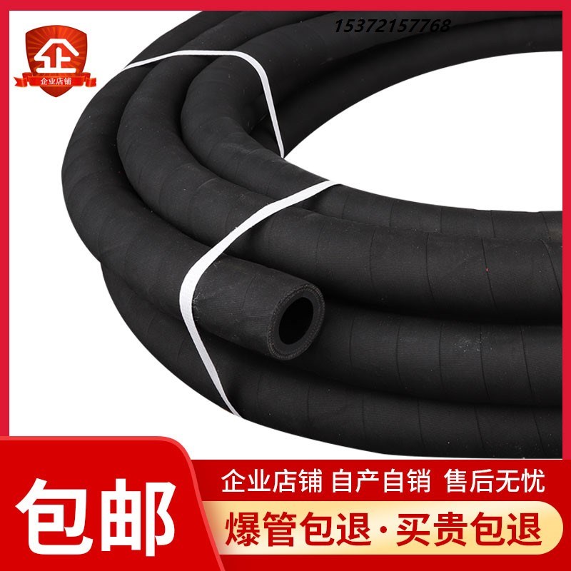 压温耐热夹布橡胶管黑胶管水泵输水管软管皮管子4分6分1寸25m