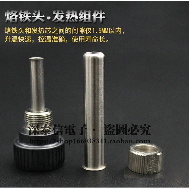 耐高温936烙铁手柄套筒 手柄配件 烙铁套管 三件套 焊台手柄套管,厨房/烹饪用具,DIY模具,淘宝优惠券,粉丝福利购,淘宝优惠卷